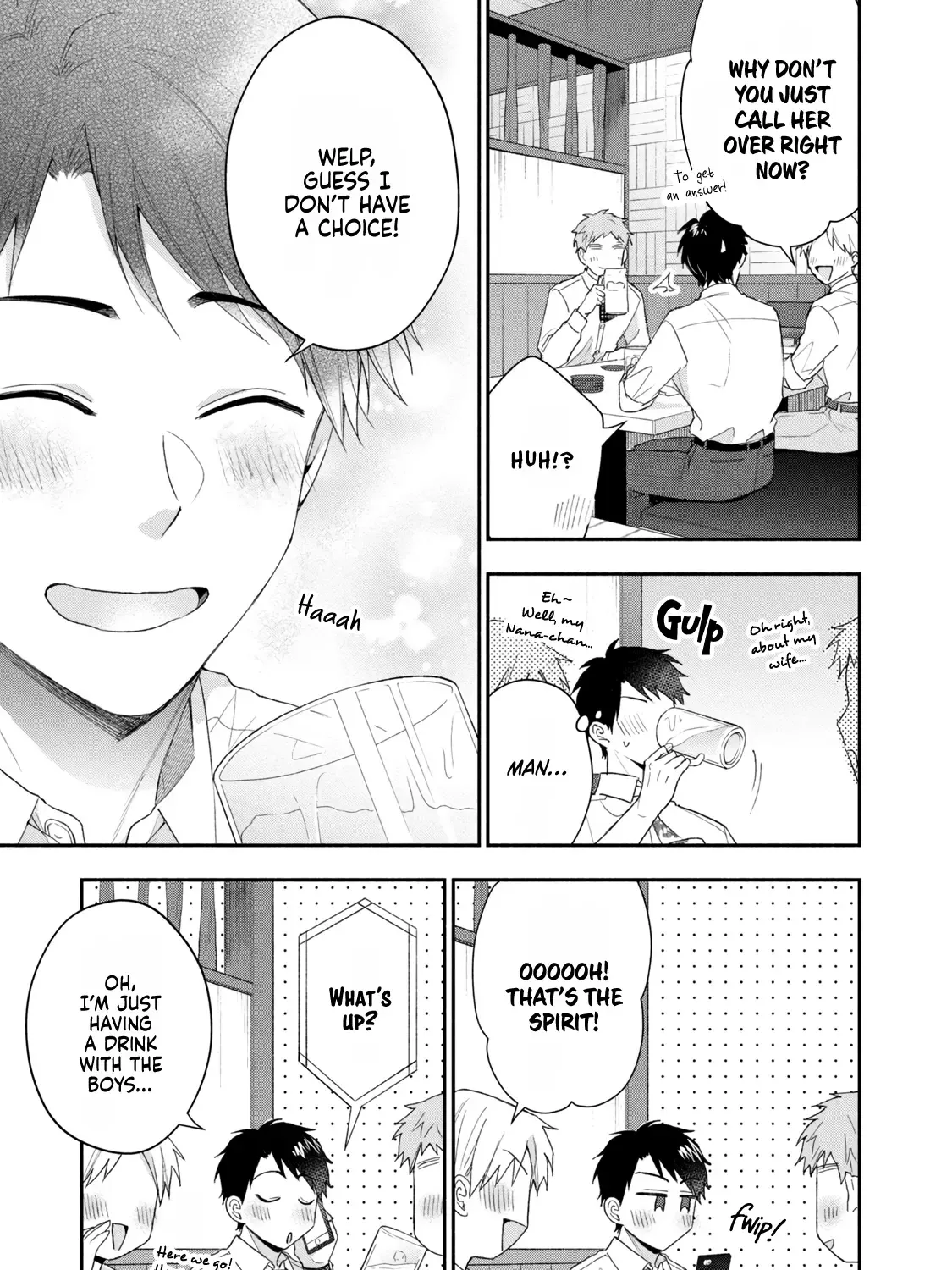 Kono Kaisha ni Suki na Hito ga Imasu Zinmanga X Chapter 95 Page 21