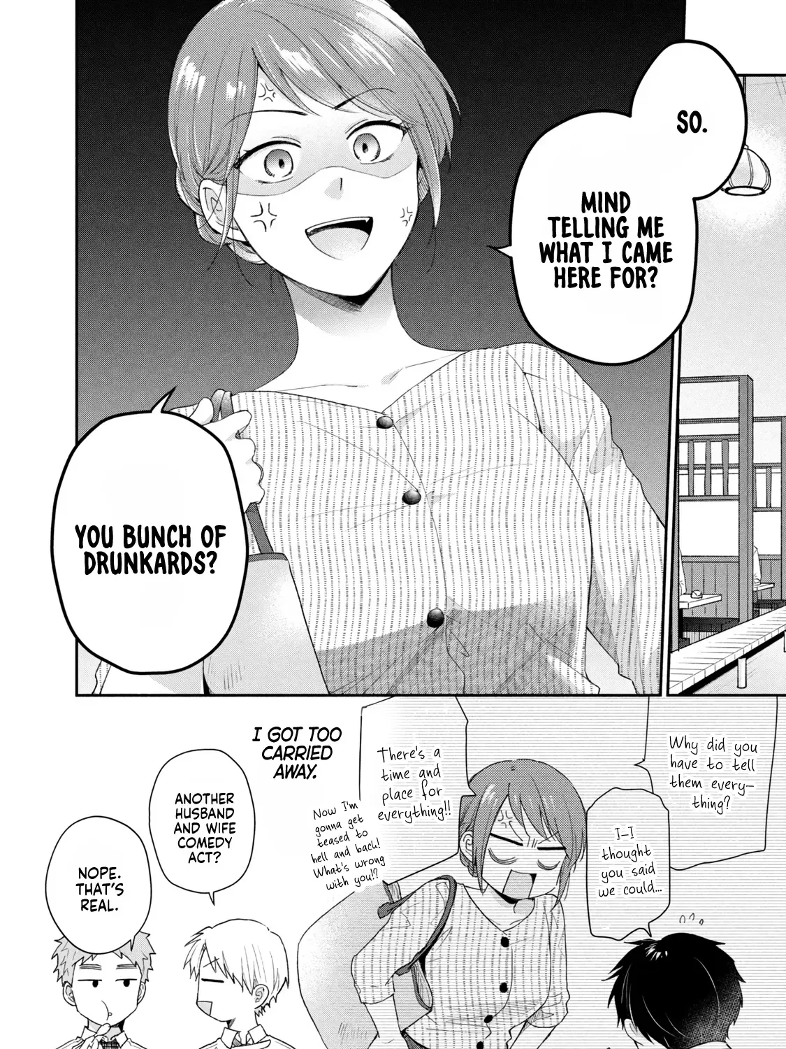 Kono Kaisha ni Suki na Hito ga Imasu Zinmanga X Chapter 95 Page 23