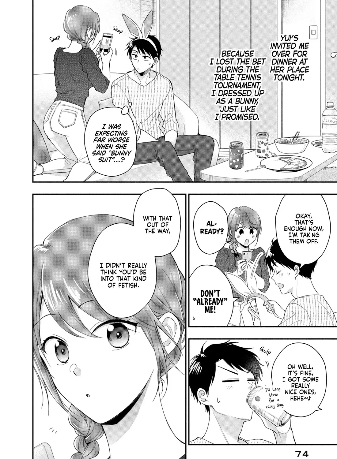 Kono Kaisha ni Suki na Hito ga Imasu Zinmanga X Chapter 93 Page 3