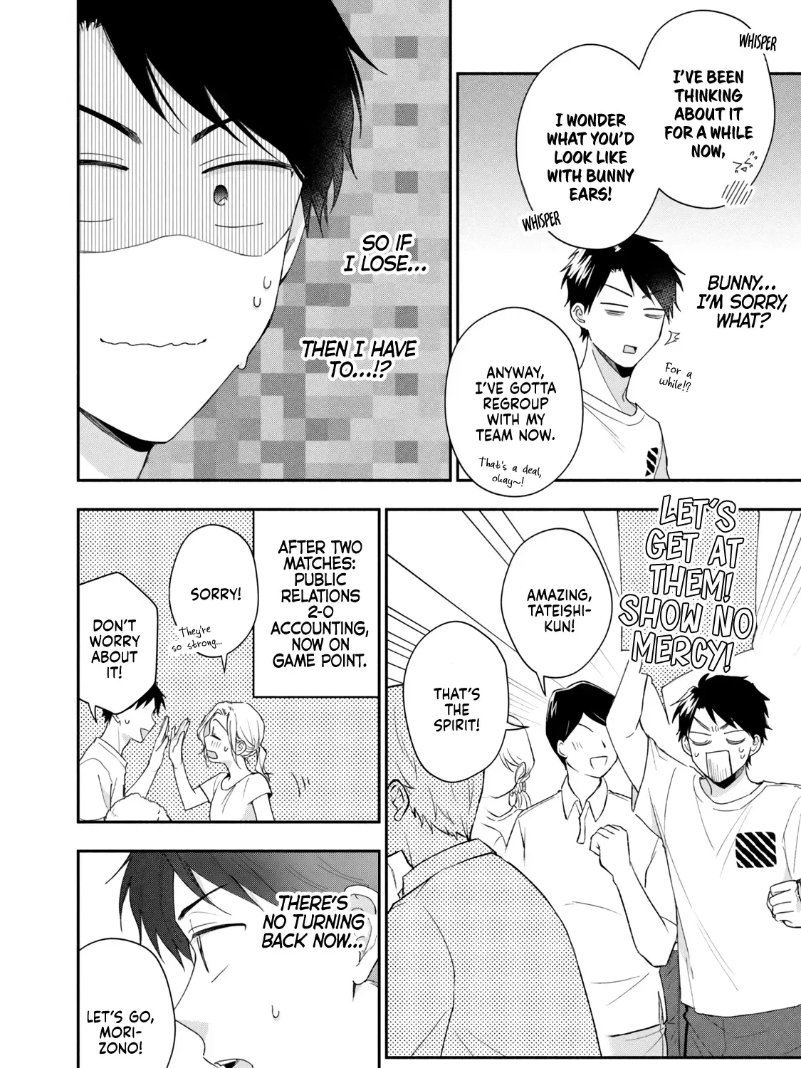 Kono Kaisha ni Suki na Hito ga Imasu Zinmanga X Chapter 92 Page 11