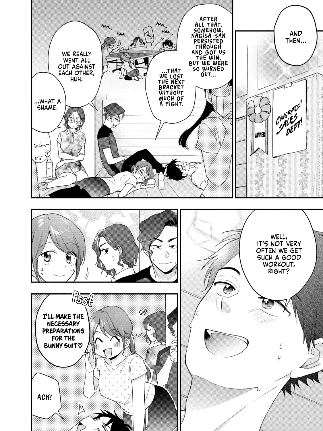 Kono Kaisha ni Suki na Hito ga Imasu Zinmanga X Chapter 92 Page 23