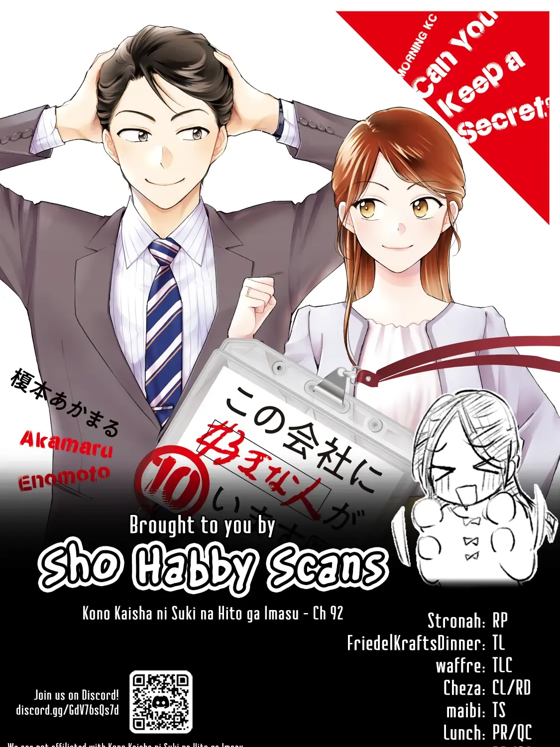 Kono Kaisha ni Suki na Hito ga Imasu Zinmanga X Chapter 92 Page 29