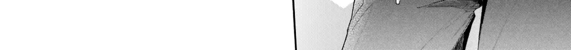 Kono Kaisha ni Suki na Hito ga Imasu Zinmanga X Chapter 91 Page 12