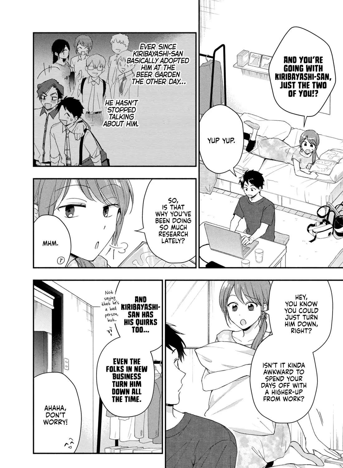 Kono Kaisha ni Suki na Hito ga Imasu Zinmanga X Chapter 90 Page 3