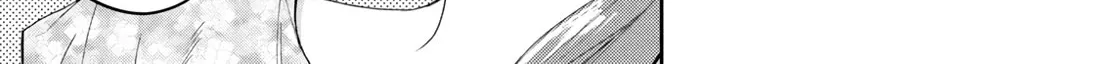 Kono Kaisha ni Suki na Hito ga Imasu Zinmanga X Chapter 90 Page 6