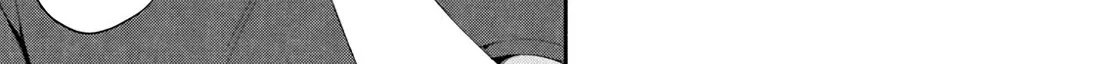 Kono Kaisha ni Suki na Hito ga Imasu Zinmanga X Chapter 90 Page 10