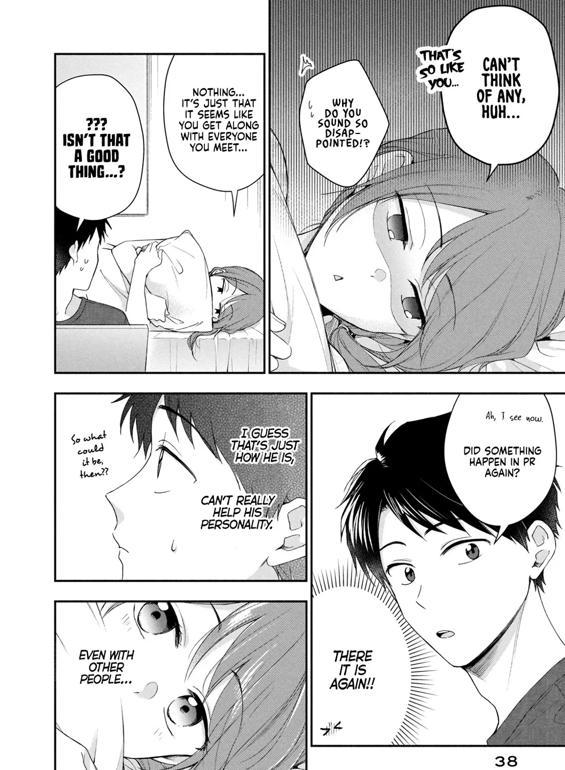 Kono Kaisha ni Suki na Hito ga Imasu Zinmanga X Chapter 90 Page 11