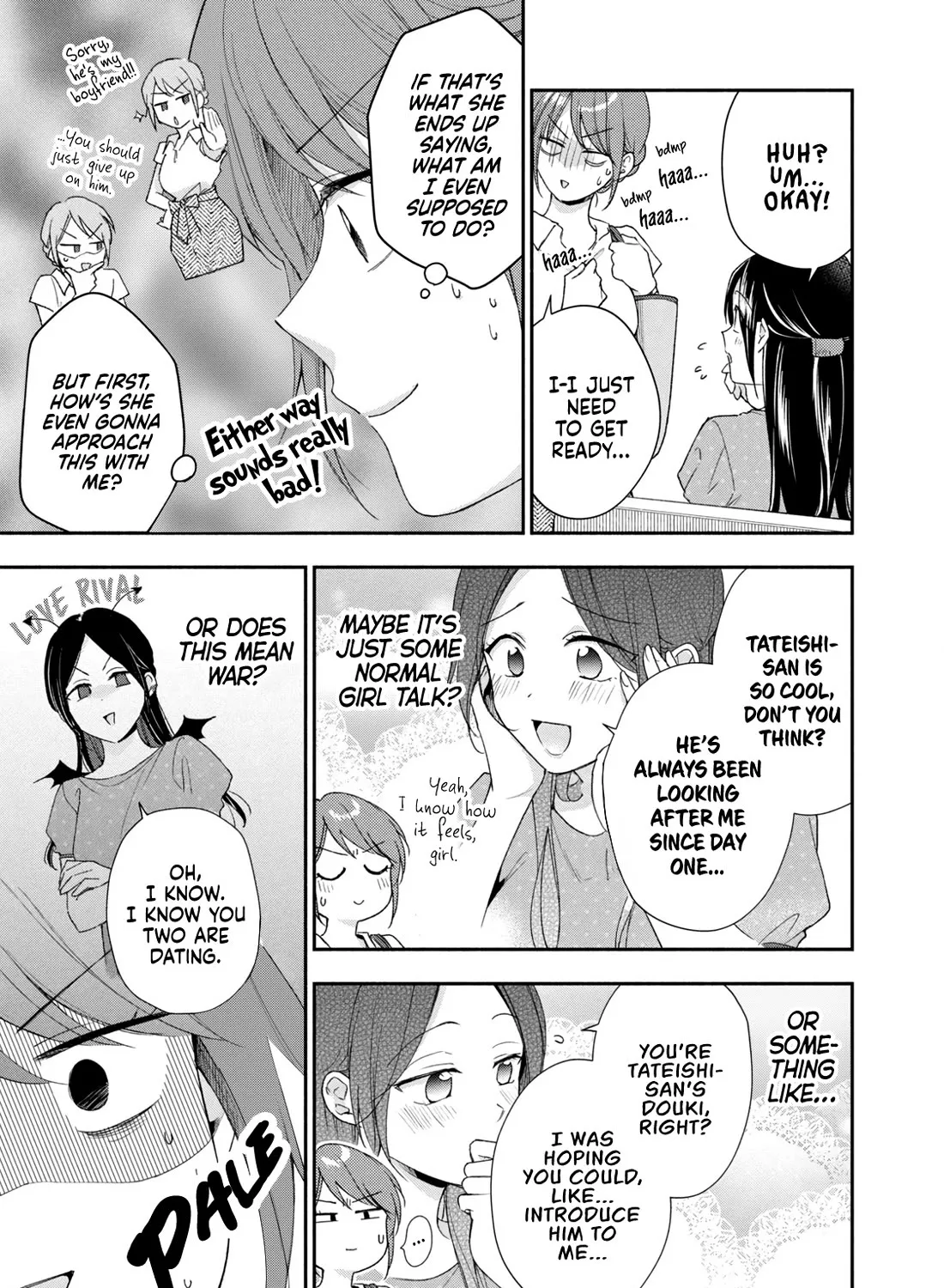 Kono Kaisha ni Suki na Hito ga Imasu Zinmanga X Chapter 86 Page 5
