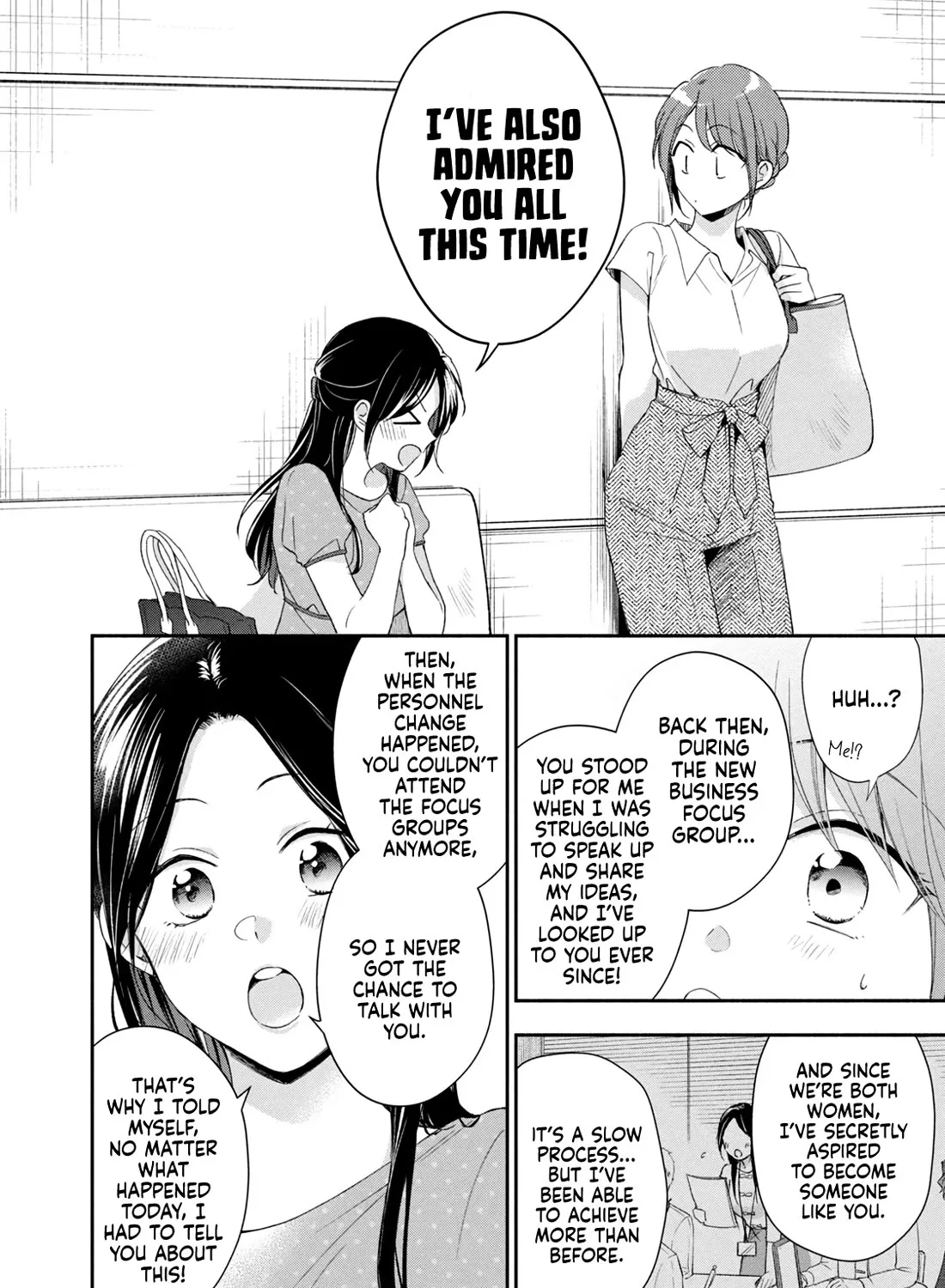 Kono Kaisha ni Suki na Hito ga Imasu Zinmanga X Chapter 86 Page 11