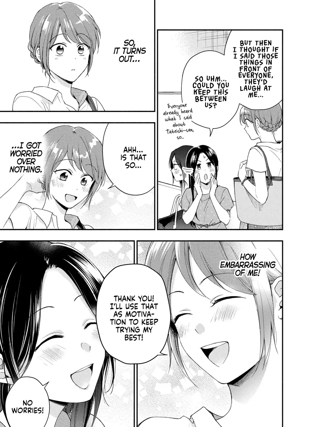 Kono Kaisha ni Suki na Hito ga Imasu Zinmanga X Chapter 86 Page 13