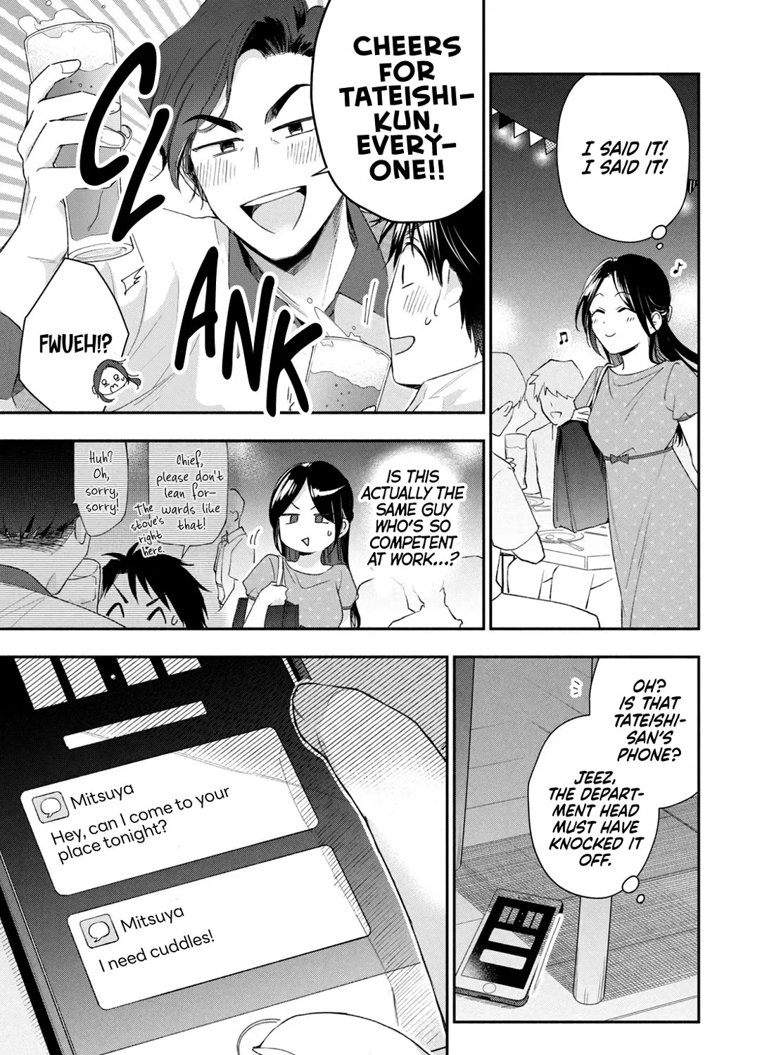 Kono Kaisha ni Suki na Hito ga Imasu Zinmanga X Chapter 86 Page 17