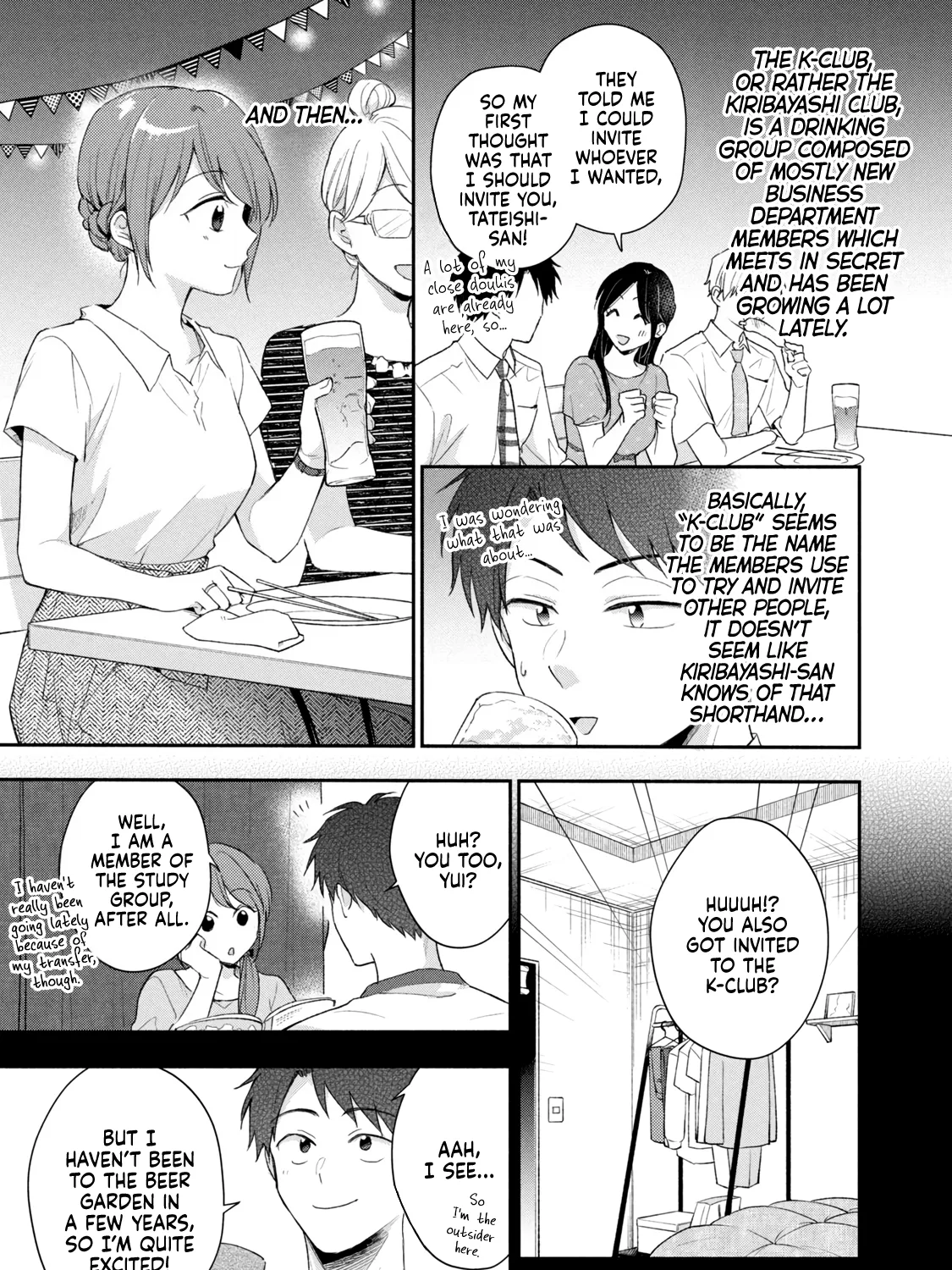 Kono Kaisha ni Suki na Hito ga Imasu Zinmanga X Chapter 85 Page 5