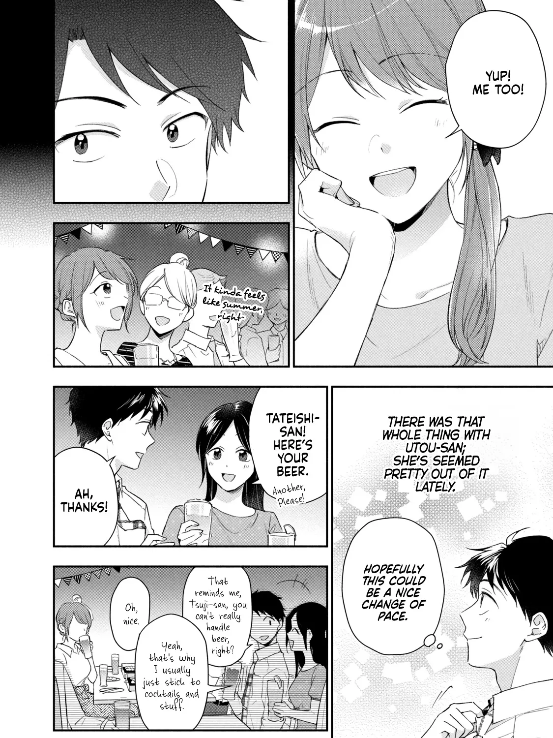 Kono Kaisha ni Suki na Hito ga Imasu Zinmanga X Chapter 85 Page 7