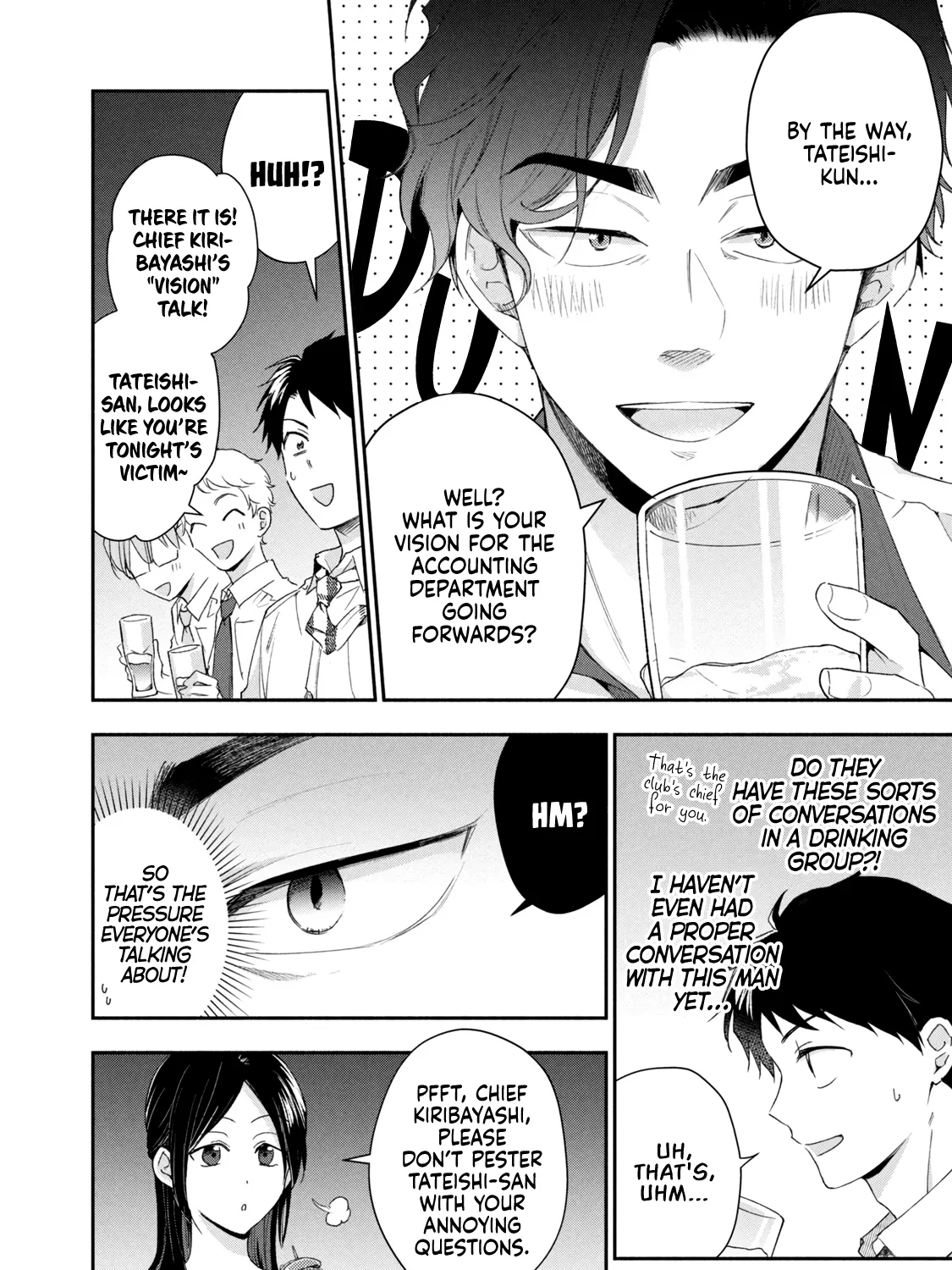 Kono Kaisha ni Suki na Hito ga Imasu Zinmanga X Chapter 85 Page 11