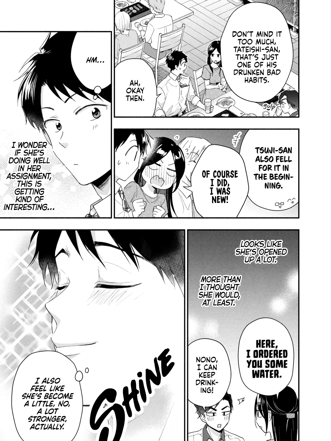 Kono Kaisha ni Suki na Hito ga Imasu Zinmanga X Chapter 85 Page 13