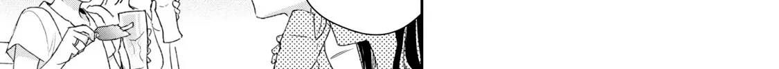 Kono Kaisha ni Suki na Hito ga Imasu Zinmanga X Chapter 85 Page 18