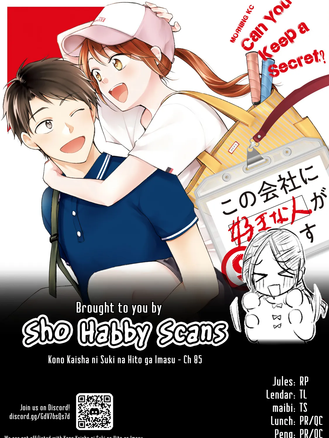 Kono Kaisha ni Suki na Hito ga Imasu Zinmanga X Chapter 85 Page 25