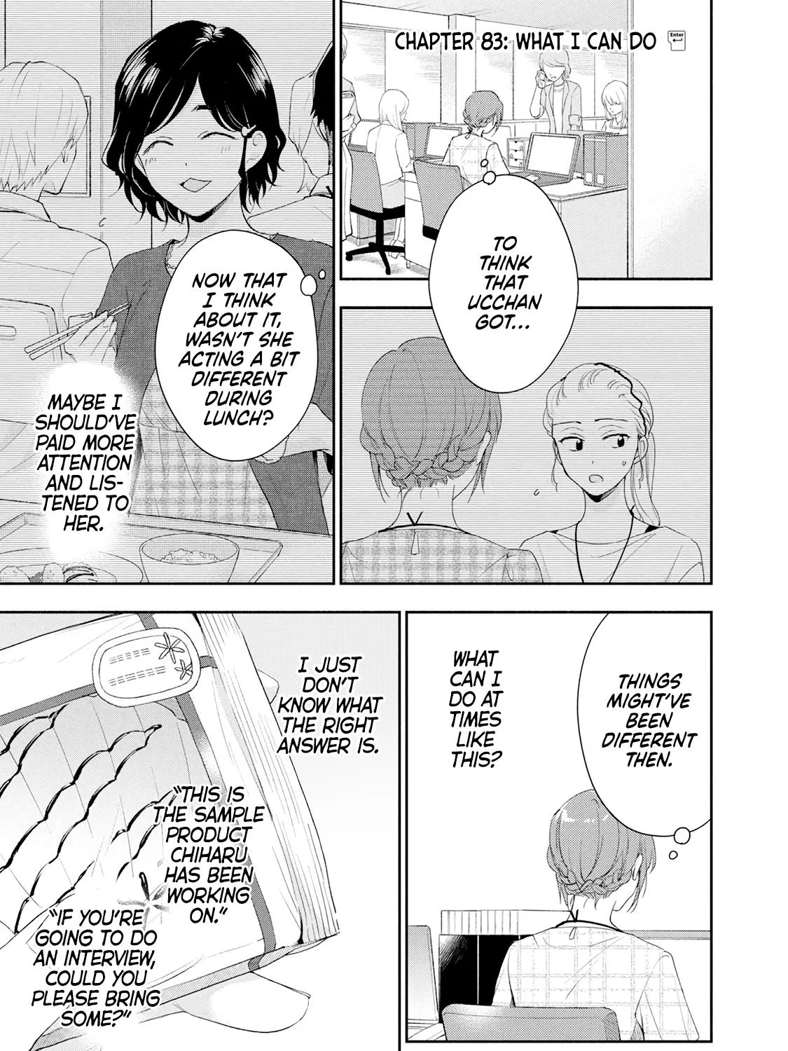 Kono Kaisha ni Suki na Hito ga Imasu Zinmanga X Chapter 83 Page 1