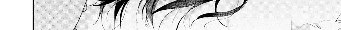 Kono Kaisha ni Suki na Hito ga Imasu Zinmanga X Chapter 83 Page 4