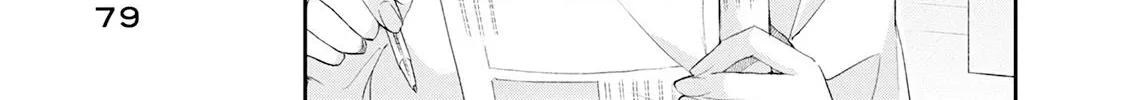 Kono Kaisha ni Suki na Hito ga Imasu Zinmanga X Chapter 83 Page 10