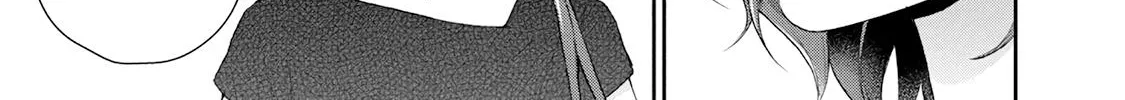 Kono Kaisha ni Suki na Hito ga Imasu Zinmanga X Chapter 83 Page 14