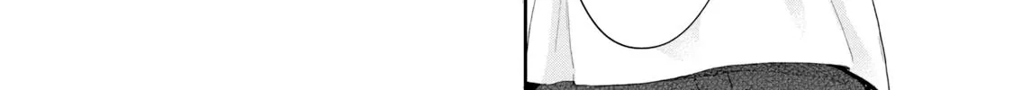 Kono Kaisha ni Suki na Hito ga Imasu Zinmanga X Chapter 80 Page 12