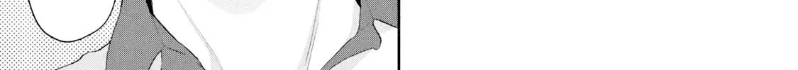 Kono Kaisha ni Suki na Hito ga Imasu Zinmanga X Chapter 80 Page 22