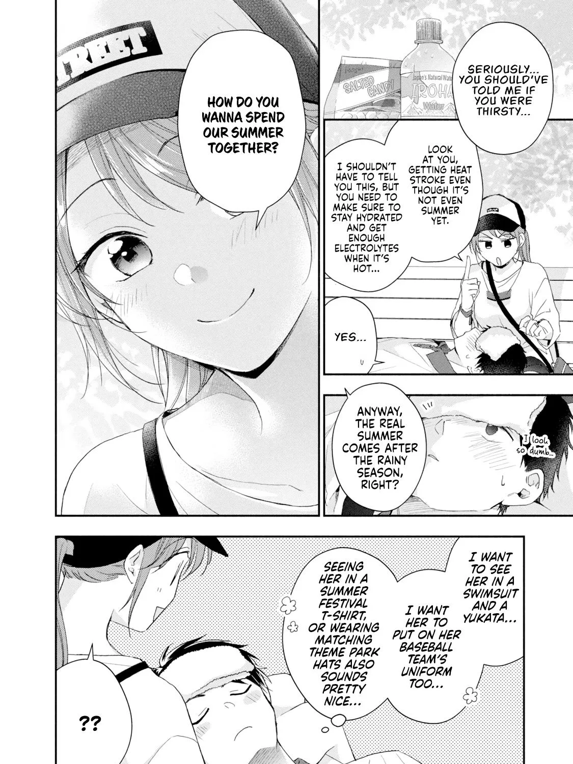 Kono Kaisha ni Suki na Hito ga Imasu Zinmanga X Chapter 80 Page 23