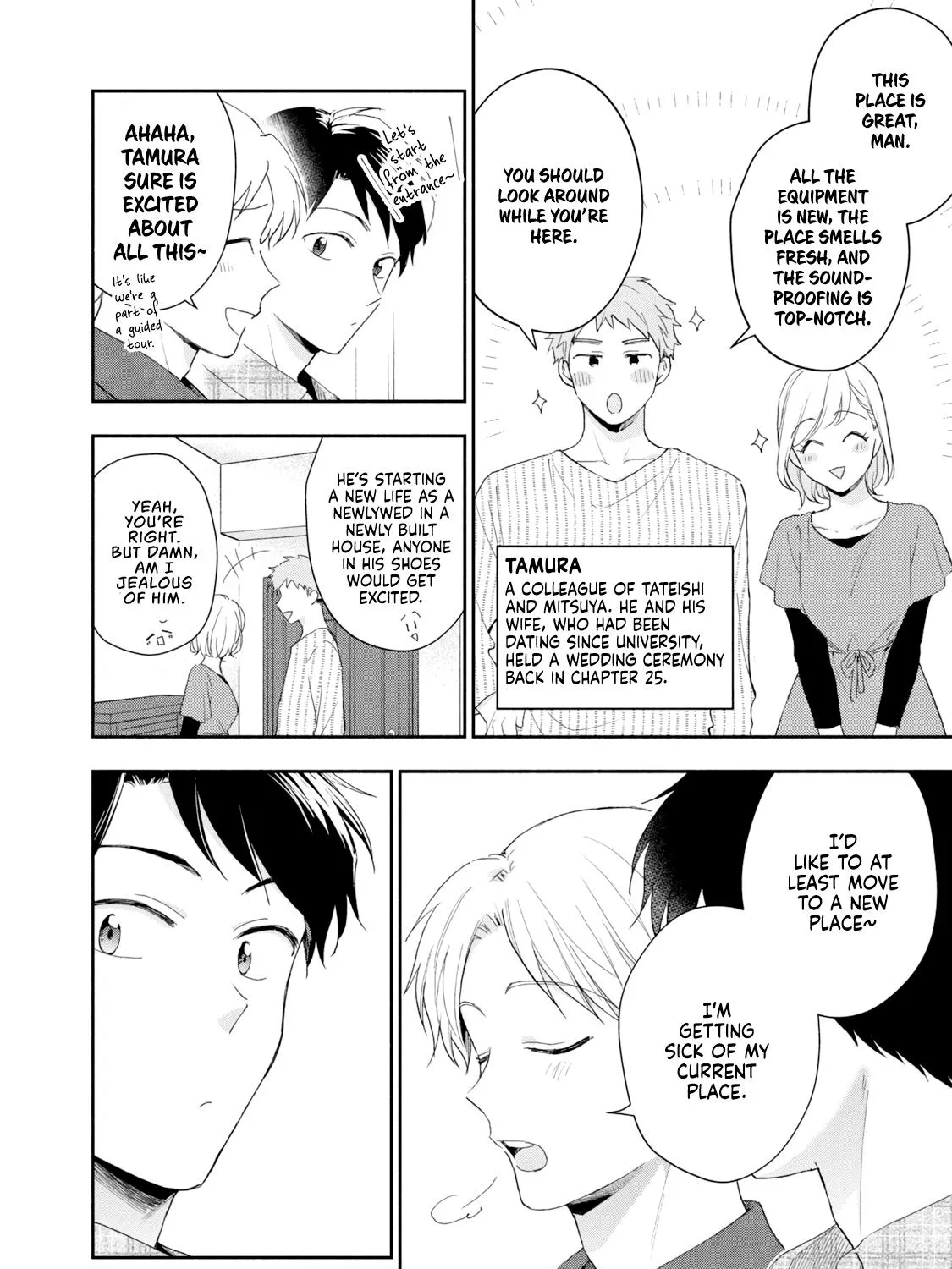 Kono Kaisha ni Suki na Hito ga Imasu Zinmanga X Chapter 79 Page 3