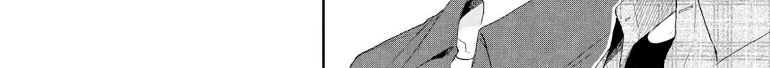 Kono Kaisha ni Suki na Hito ga Imasu Zinmanga X Chapter 79 Page 4