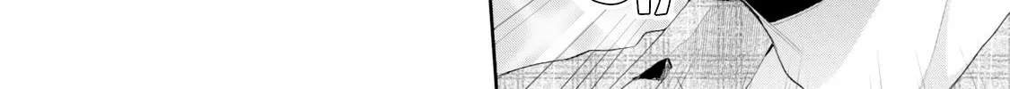 Kono Kaisha ni Suki na Hito ga Imasu Zinmanga X Chapter 79 Page 12