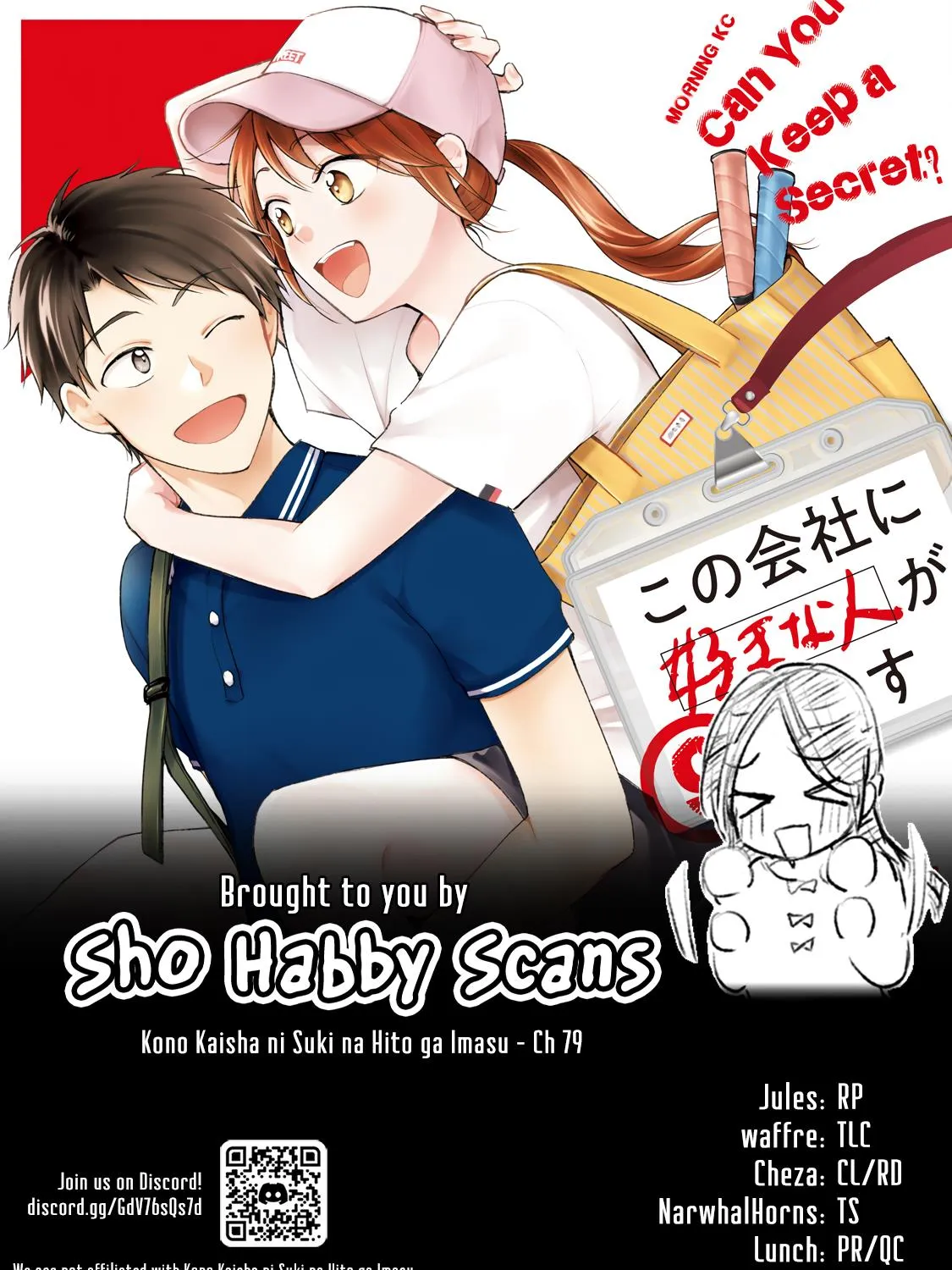 Kono Kaisha ni Suki na Hito ga Imasu Zinmanga X Chapter 79 Page 29