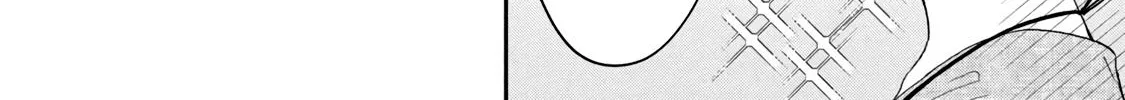 Kono Kaisha ni Suki na Hito ga Imasu Zinmanga X Chapter 78 Page 14