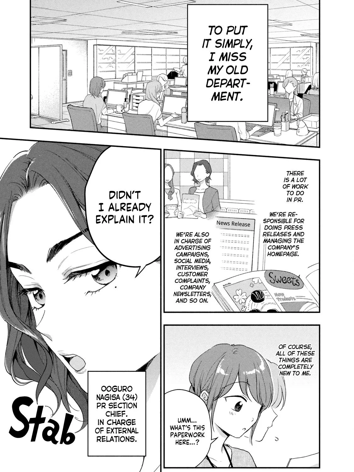 Kono Kaisha ni Suki na Hito ga Imasu Zinmanga X Chapter 78 Page 15