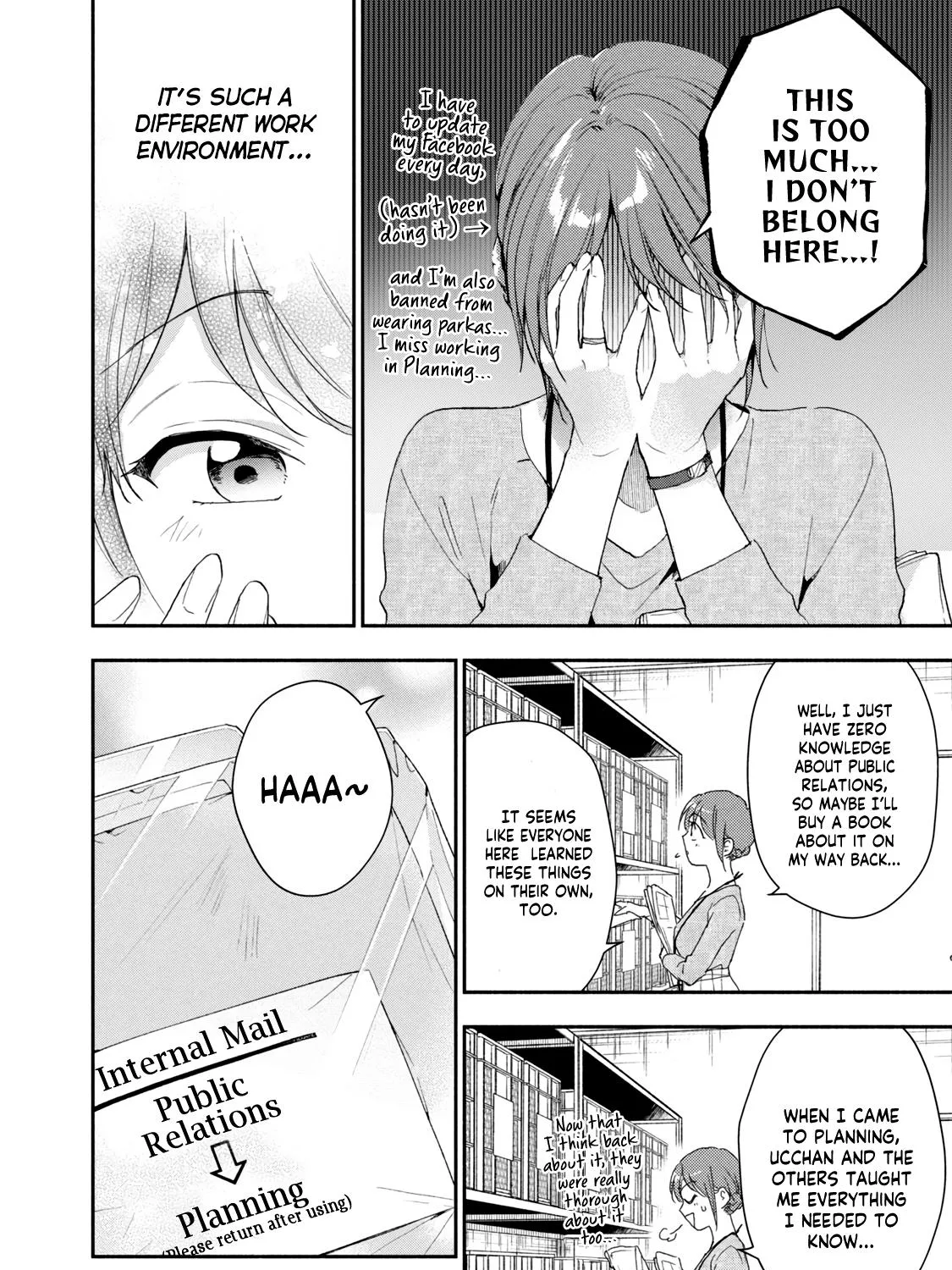 Kono Kaisha ni Suki na Hito ga Imasu Zinmanga X Chapter 78 Page 21