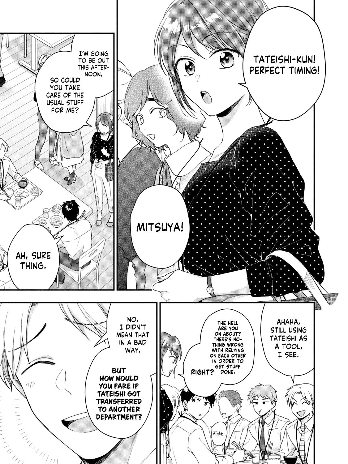 Kono Kaisha ni Suki na Hito ga Imasu Zinmanga X Chapter 74 Page 13