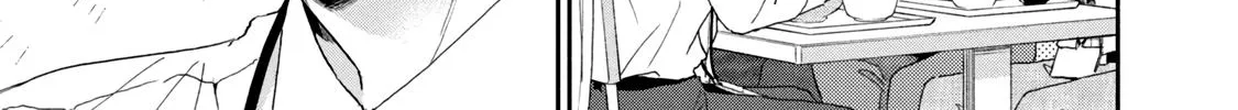 Kono Kaisha ni Suki na Hito ga Imasu Zinmanga X Chapter 74 Page 14