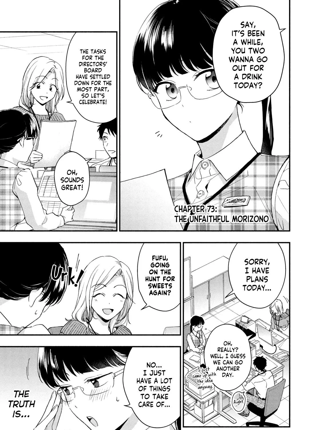 Kono Kaisha ni Suki na Hito ga Imasu Zinmanga X Chapter 73 Page 1