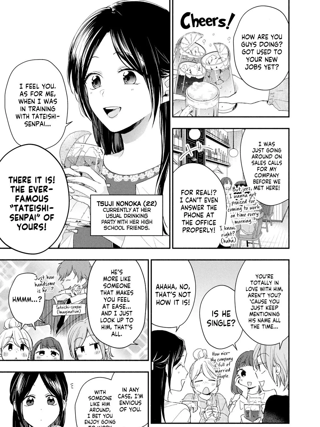 Kono Kaisha ni Suki na Hito ga Imasu Zinmanga X Chapter 72 Page 1