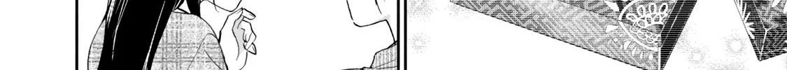 Kono Kaisha ni Suki na Hito ga Imasu Zinmanga X Chapter 72 Page 8