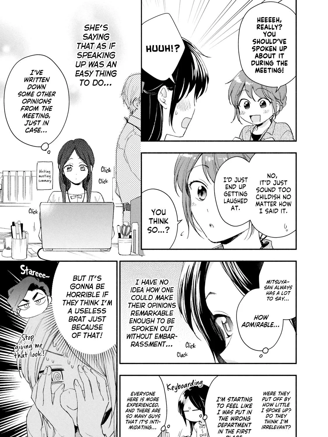 Kono Kaisha ni Suki na Hito ga Imasu Zinmanga X Chapter 72 Page 9