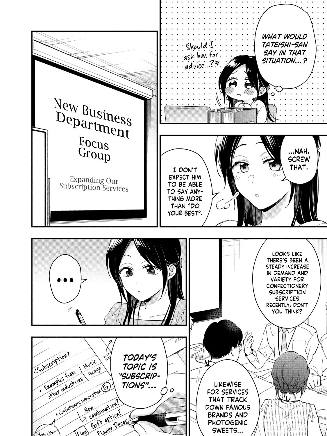 Kono Kaisha ni Suki na Hito ga Imasu Zinmanga X Chapter 72 Page 11
