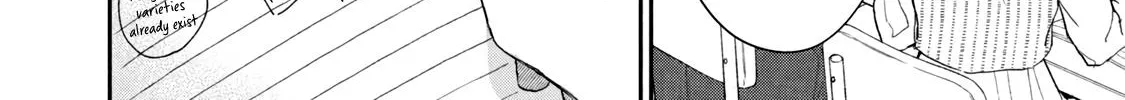 Kono Kaisha ni Suki na Hito ga Imasu Zinmanga X Chapter 72 Page 12