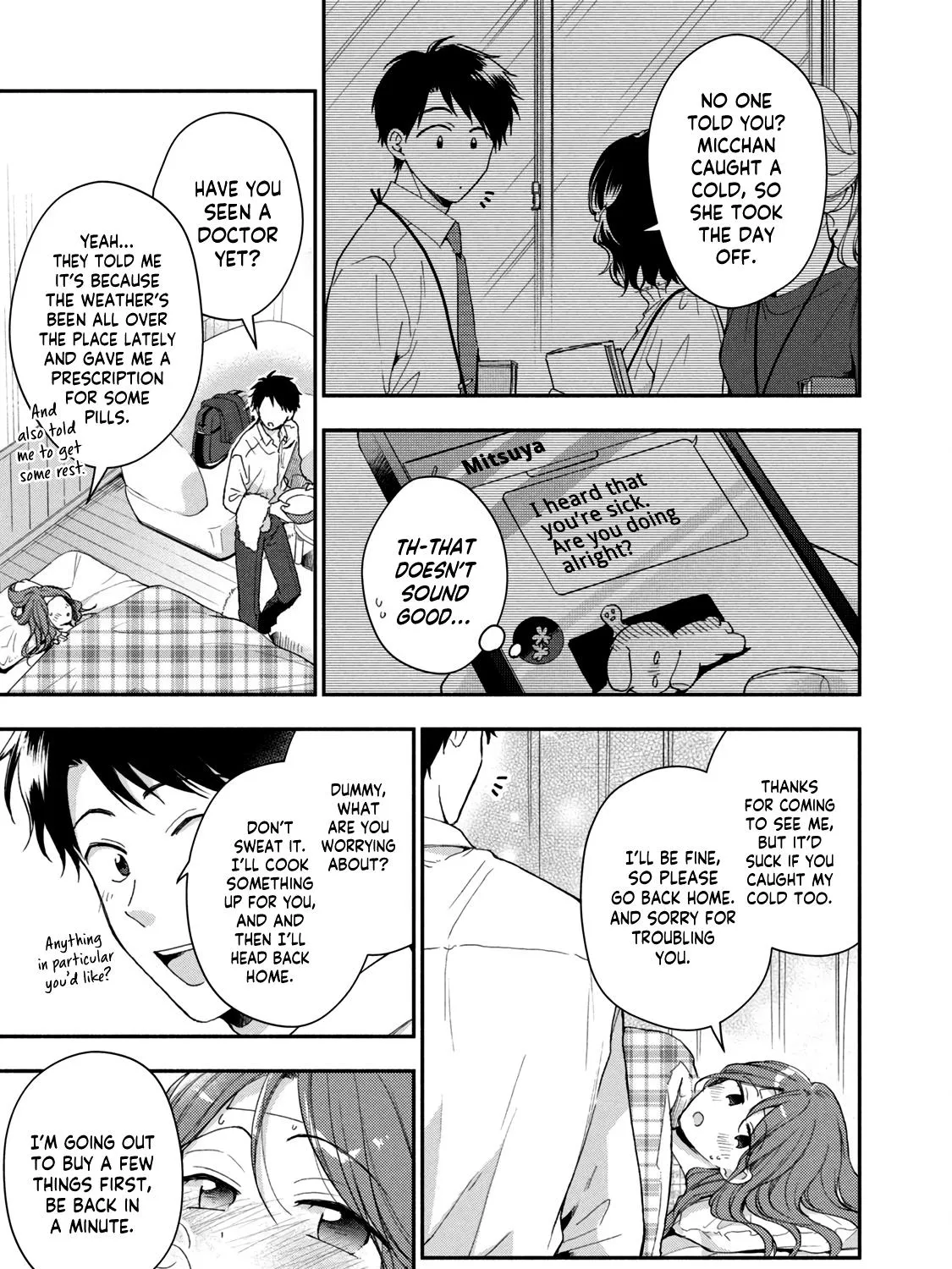 Kono Kaisha ni Suki na Hito ga Imasu Zinmanga X Chapter 71 Page 5