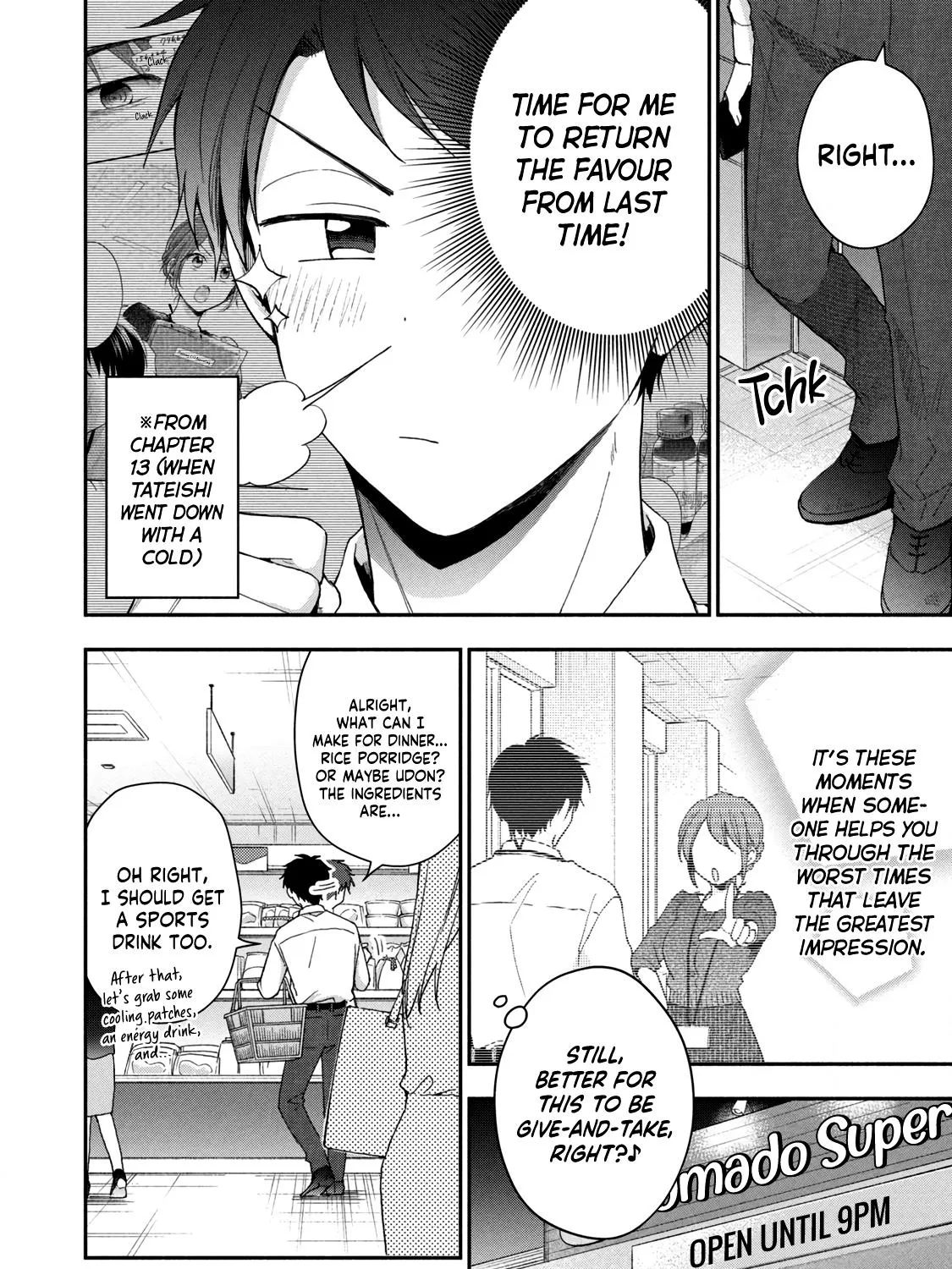 Kono Kaisha ni Suki na Hito ga Imasu Zinmanga X Chapter 71 Page 7
