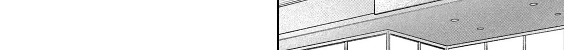 Kono Kaisha ni Suki na Hito ga Imasu Zinmanga X Chapter 71 Page 8