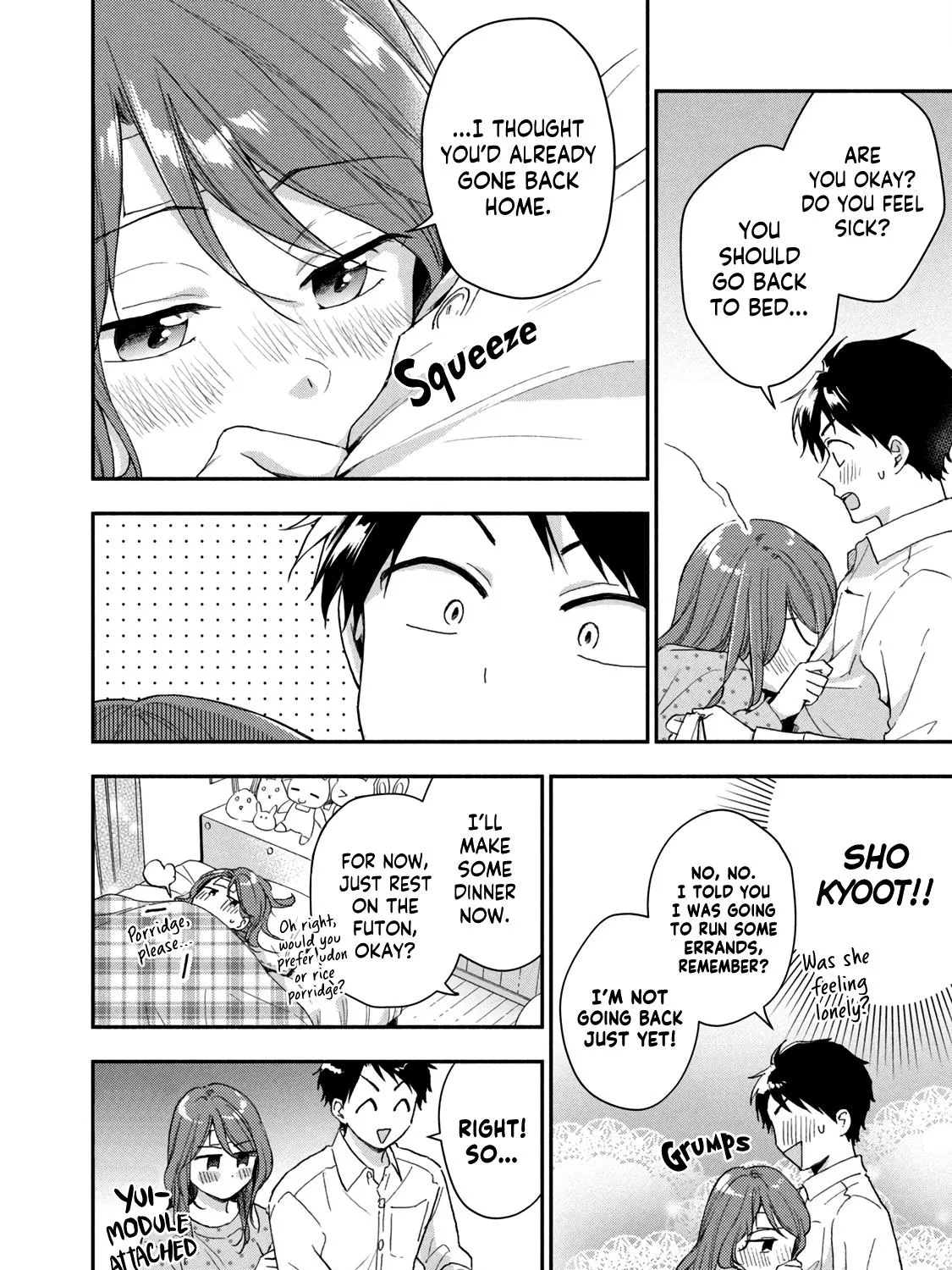 Kono Kaisha ni Suki na Hito ga Imasu Zinmanga X Chapter 71 Page 11