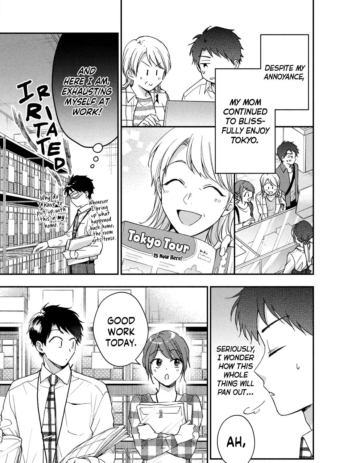 Kono Kaisha ni Suki na Hito ga Imasu Zinmanga X Chapter 68 Page 19