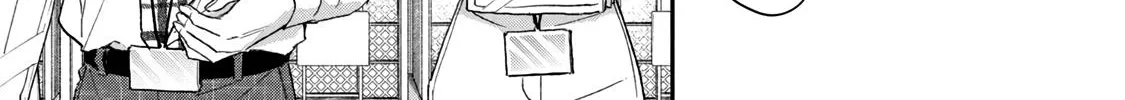 Kono Kaisha ni Suki na Hito ga Imasu Zinmanga X Chapter 68 Page 20