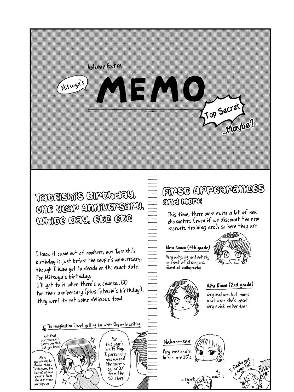 Kono Kaisha ni Suki na Hito ga Imasu Zinmanga X Chapter 67 Page 27